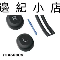 在飛比找Yahoo!奇摩拍賣優惠-Austrian Audio Hi-X65 HI-X60 H