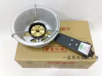 在飛比找Yahoo!奇摩拍賣優惠-一鑫餐具 【電子快速爐 5A 三角銅頭 可調大小火】快炒店專