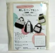 Japan Embroidery SASHIKO KIT mini BAG Kon Brown Matsuba with tread