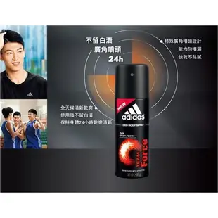 adidas愛迪達 男用長效制汗爽身噴霧 強效制汗 清新冰氛 運動勁能 150ml 蝦皮直送