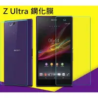 在飛比找蝦皮購物優惠-Sony Xperia Z Ultra C6802 C683