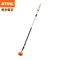 在飛比找蝦皮購物優惠-【聊聊優惠價】德國 STIHL 西德 鏈鋸機 鍊鋸機 長柄 