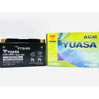 在飛比找蝦皮購物優惠-現貨馬上發 湯淺 YUASA 電瓶 電池  7號電池 5號電