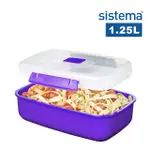 【SISTEMA】紐西蘭進口微波系列長型微波盒1.25L(顏色隨機)