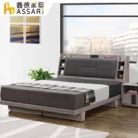 在飛比找momo購物網優惠-【ASSARI】卡皮歐日式床底/床架(雙人5尺)