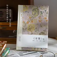 在飛比找蝦皮購物優惠-青禾紀至簡筆記本高顏值復古布面手賬本學生簡約藝文加厚日記本