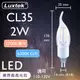 【LUXTEK】LED 拉尾蠟燭型燈泡 2W E14 節能 白光（CL35）