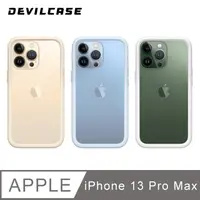 在飛比找PChome24h購物優惠-DEVILCASE Apple iPhone 13 Pro 