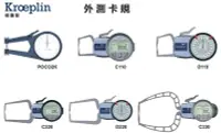 在飛比找Yahoo!奇摩拍賣優惠-Kroeplin 外測卡規 C110S/D110S/C220