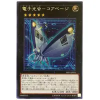 在飛比找蝦皮購物優惠-【DCT_緣夢の城】遊戲王 SHVI-JP055 電子光蟲-