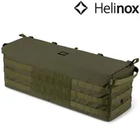 在飛比找樂天市場購物網優惠-Helinox Tactical Side Storage 