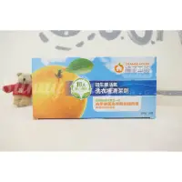 在飛比找蝦皮購物優惠-【Sunny Buy】◎現貨◎ 橘子工坊 初生態活氧 洗衣槽