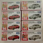 TOMICA 多美小汽車 NO.086 豐田GR86 SPX26T