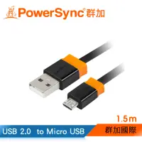 在飛比找Yahoo奇摩購物中心優惠-群加 PowerSync USB 2.0 A to Micr