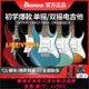 可打統編 IBANEZ依班娜電吉他GRX40/70QA電吉他入門初學GRG170DX/121DX套裝