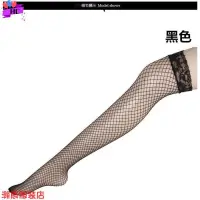 在飛比找蝦皮購物優惠-Lace long tube net stockings s