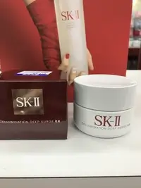 在飛比找Yahoo!奇摩拍賣優惠-(彩虹美妝) (免運) SKII SK2 超解析光感鑽白修護