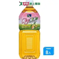 在飛比找ETMall東森購物網優惠-悅氏梅子綠茶2000mlx8入/箱【愛買】