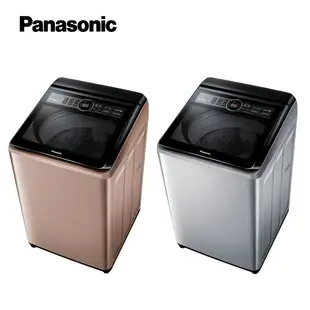 屏東免運【Panasonic】15公斤雙科技變頻直立式洗衣機(NA-V150MT/MTS)(玫瑰金/不鏽鋼)
