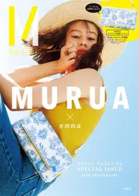 在飛比找誠品線上優惠-MURUA MAGAZINE SPECIAL ISSUE