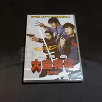 在飛比找蝦皮購物優惠-全新韓影《大畫特務》DVD 權相佑 鄭俊鎬 黃雨璱慧 李伊庚