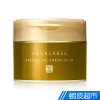 在飛比找蝦皮商城優惠-AQUALABEL  全效精油緊緻彈力霜 90g  現貨 蝦