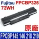 FUJITSU FMVNBP198 原廠電池 FPCBP281 FPCBP281AP FPCBP282 FPCBP325 FMVNBP210 FMVNBP190 FPB0262 FPB0250 SH792 P701 S761 LH772 U772 FPB0239 SH572 SH761 SH771 SH772