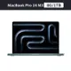 Apple MacBook Pro 14 M3 8 核心 CPU 10核心 GPU 8G/1TB SSD