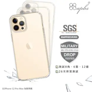 【apbs】iPhone 15 Pro Max/15 Pro/15 Plus/15 浮雕感輕薄軍規防摔手機殼(木紋)