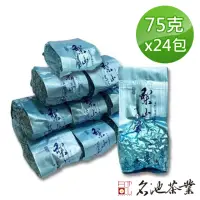 在飛比找momo購物網優惠-【名池茶業】梨山月蘊芽嫩手採高冷烏龍茶葉75gx24包(共3