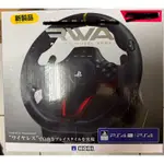 HORI RWA REAL WHEEL RACING PS4 PC 方向盤 賽車 控制器