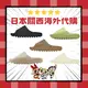 激安【日本海外代購】Adidas Yeezy Slide resin bone Pure onyx ochre拖鞋 玩水 夏天 沙灘 男女 軍褐 GW1931 骨白 FZ5897 黑色 HQ6448 米棕 GW1934 豆綠 FX0494