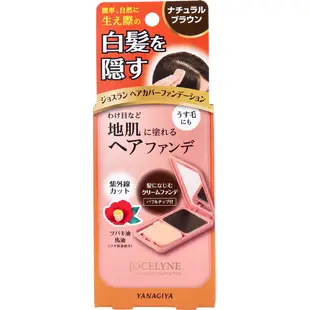 日本製 YANAGIYA 柳屋 椿花馬油頭髮粉餅 13g 白髮遮蓋髮餅 椿花精華添加 馬油 保濕成分❤JP