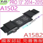 商檢認證 APPLE A1582 A1493 電池適用 蘋果A1502 PRO 13 2013~2015年 MACBOOK PRO 11.1 12.1 MGX72 MGX82 MGX92 MF839