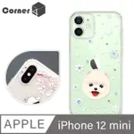 CORNER4 IPHONE 12 MINI 5.4吋 奧地利彩鑽雙料手機殼-博美