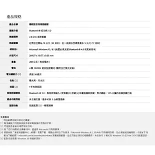 Microsoft 微軟 設計師精簡鍵盤 中文版 月光灰 霧光黑 21Y-00048 21Y-00018 無線鍵盤