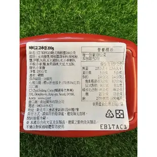 快速出貨  韓國第一大廠 CJ  辣椒醬 辣醬  500g 1kg