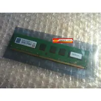 在飛比找蝦皮購物優惠-創見 Transcend DDR3 1600 8G Jet-