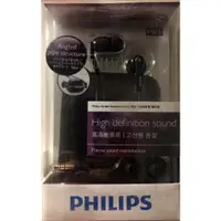 在飛比找蝦皮購物優惠-PHILIPS SHE9700