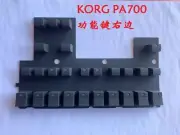 1PCS NEW FOR KORG PA700 function key Conductive adhesive Pad (right)