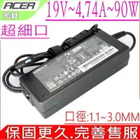 在飛比找樂天市場購物網優惠-ACER 19V 4.74A 充電器(細頭)-宏碁 90W,