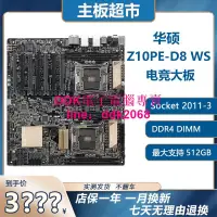 在飛比找露天拍賣優惠-現貨.Asus/華碩Z10PE-D8 WS主機板X99雙路服