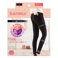 在飛比找屈臣氏網路商店優惠-SLIMWALK SLIMWALK全功能美腿壓力褲(斜紋黑)