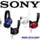 SONY MDR-ZX310AP 耳罩式可通話耳機 輕巧摺疊設計 方便收納攜帶 公司貨保固一年 4色可選擇