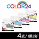 【COLOR24】for Epson 1黑3彩 T105150/T105250/T105350/T105450/NO.73N 相容墨水匣 /適用 C79/C90/C110/T20/T21/CX3900