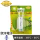 ※ 欣洋電子 ※ SAFT 特殊電池 LS-14500T一次性鋰電池帶Pin 3.6V 2750mAh(AA 3號電池規格)