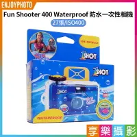 在飛比找樂天市場購物網優惠-【199超取免運】[享樂攝影]【Fun Shooter 40