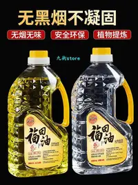 在飛比找Yahoo!奇摩拍賣優惠-佛燈酥油燈供佛燈家用液體酥油燈油供佛無環保臺灣福田油佛油佛燈