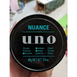 UNO 隨意帥髮膠 便宜賣給有需要的人