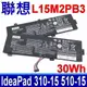 LENOVO L15M2PB3 4芯 電池 L15C2PB3 L15S2TB0 IdeaPad 310-15IKB 310-15ABR 310-15IAP 310-15ISK 510-15IKB 510-15ISK L15C2PB5 L15C2PB7 L15L2PB3 L15L2PB4 L15L2PB5 L15M2PB5 5B10K90786 5B10K87720